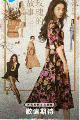 凤凰影视剧集连播《潮汐来信》年代质感剧照