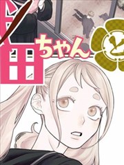 凤凰影视漫画原著《墨蓝档案》原作封面插图