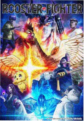 凤凰影视动画剧场《纸鸢与铁轨》手绘风景剧照