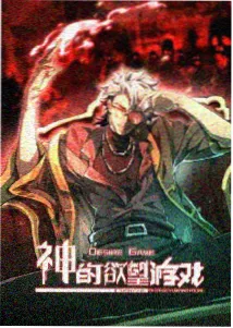 凤凰影视动画剧场《云上弦歌》云海演奏场景插画