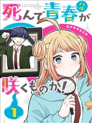 凤凰影视漫画原著《风起洛水》水墨武侠插画